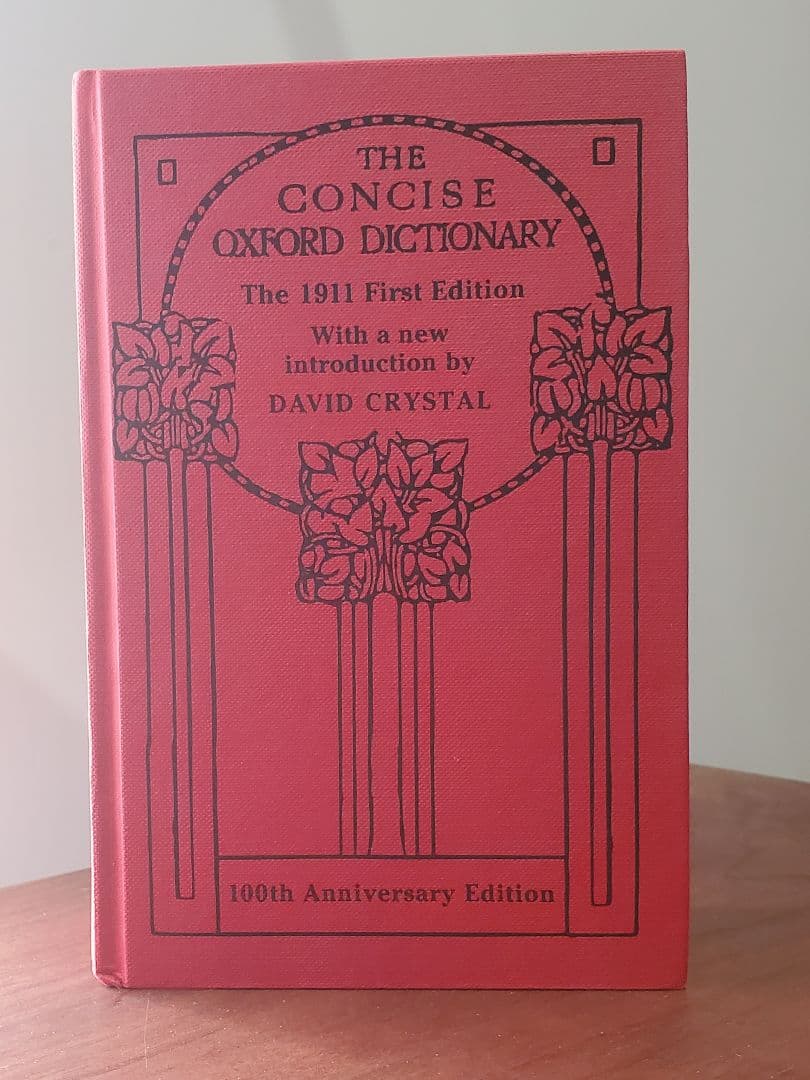 The Concise Oxford Dictionary（初版・復刻版）