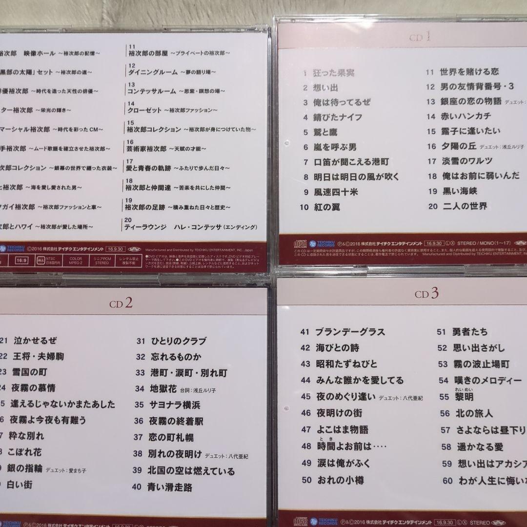 石原裕次郎芸能デビュー６０年豪華ＢＯX・日活１００周年記念映画傑作選ＢＯX