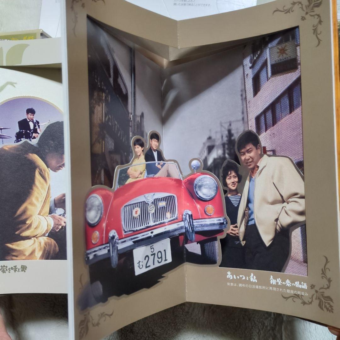 石原裕次郎芸能デビュー６０年豪華ＢＯX・日活１００周年記念映画傑作選ＢＯX