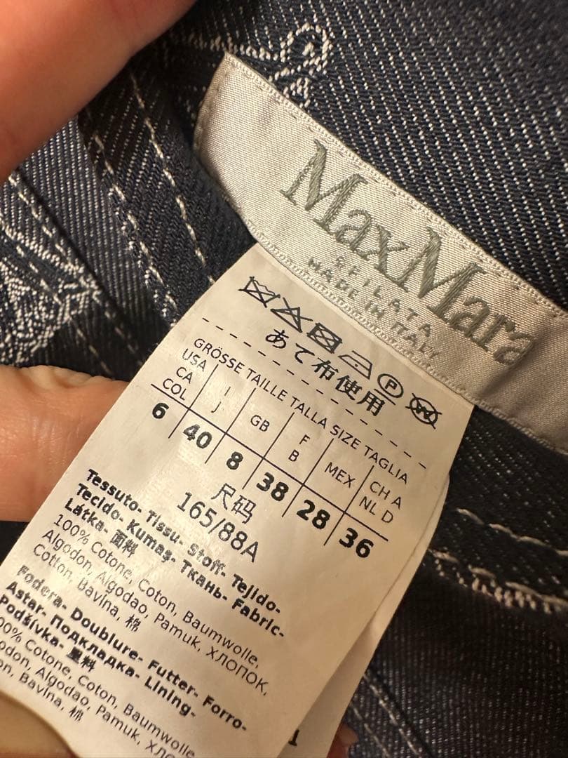 Max Mara デニムジャケット マックスマーラ
