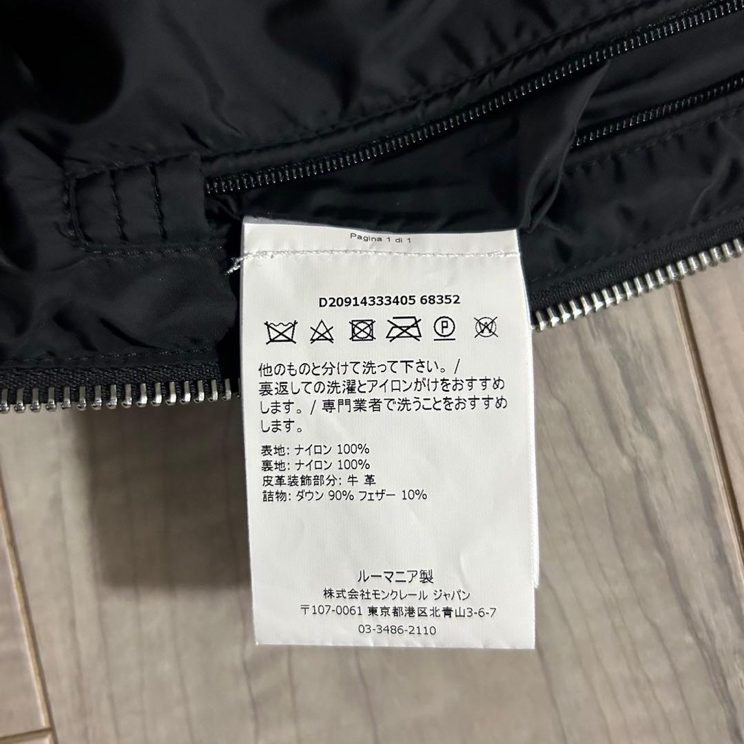 モンクレール MONCLER★ダウンベスト★ROY★ブラック★サイズ2