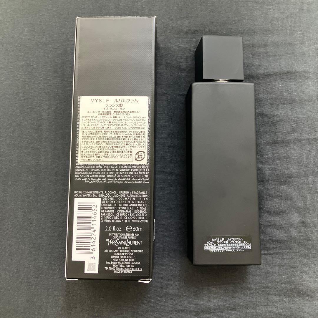 yves saint laurent MYSLF ルパルファム