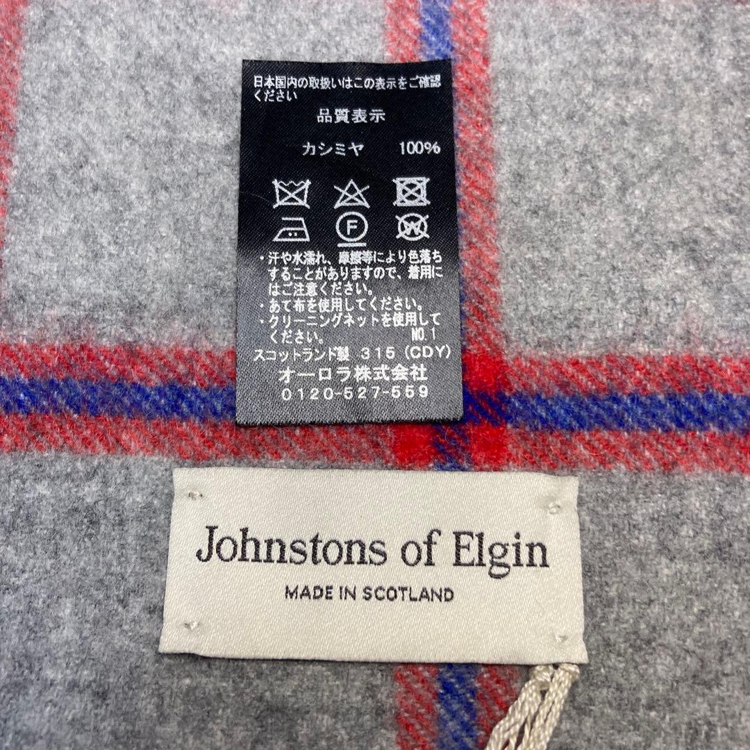 ジョンストンズ カシミヤ100％ 中判ストール グレー チェック 国内正規品