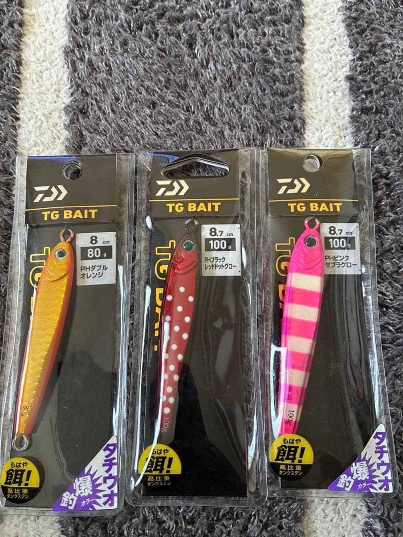 メタルジグセット✨在庫処分✨あと1週間限定出品✨