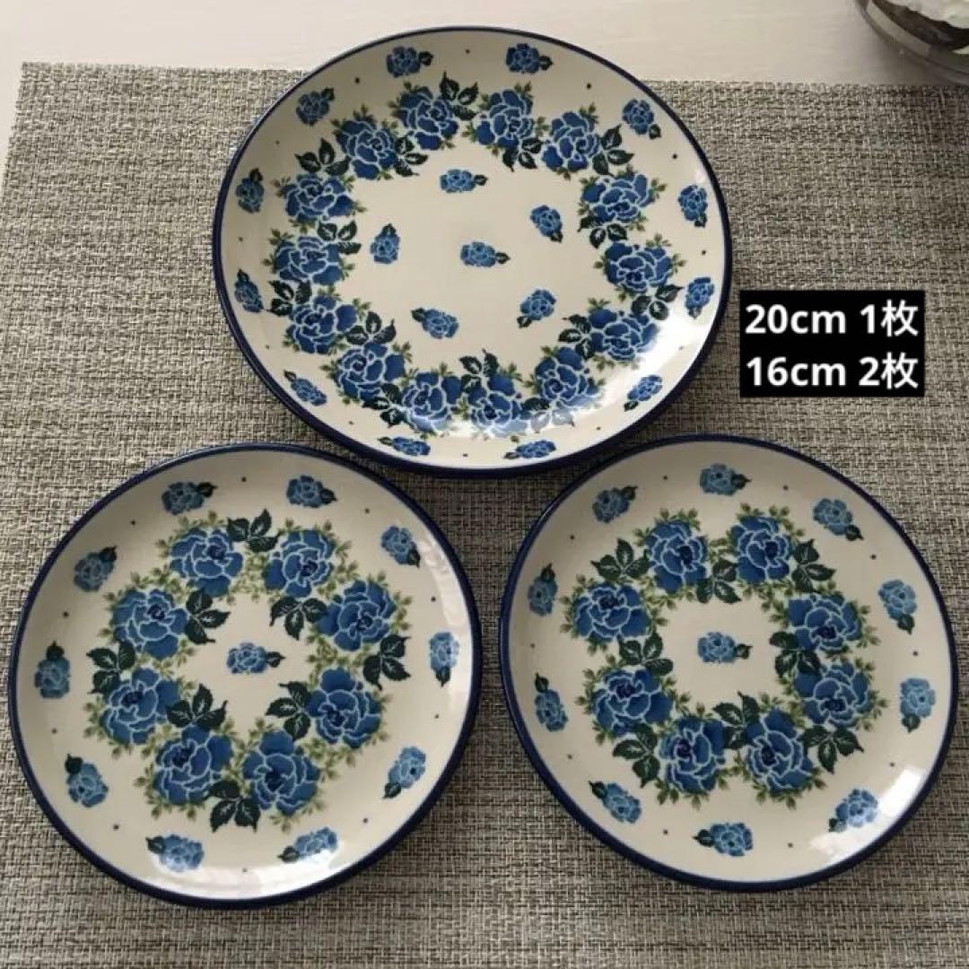 【お値下げ】ポーリッシュポタリー　プレート3枚