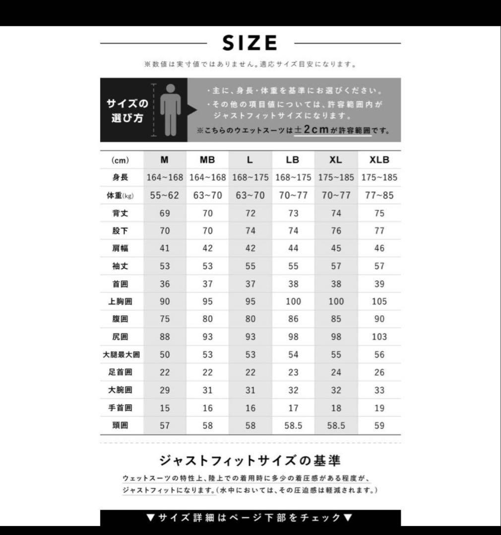 【miroさま専用】Hele i Waho　ヘレイワホ ウェットスーツ メンズM