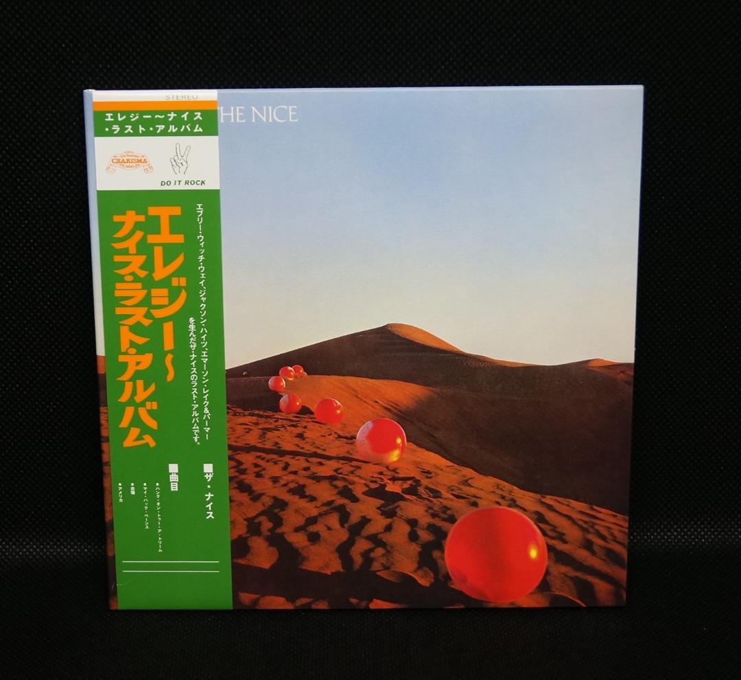 【中古SACD】ザ・ナイス「エレジー」キース・エマーソン ハイレゾ 希少廃盤