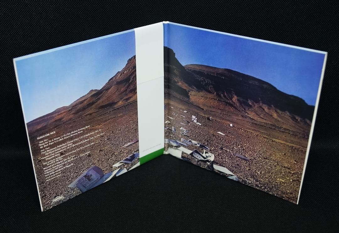 【中古SACD】ザ・ナイス「エレジー」キース・エマーソン ハイレゾ 希少廃盤