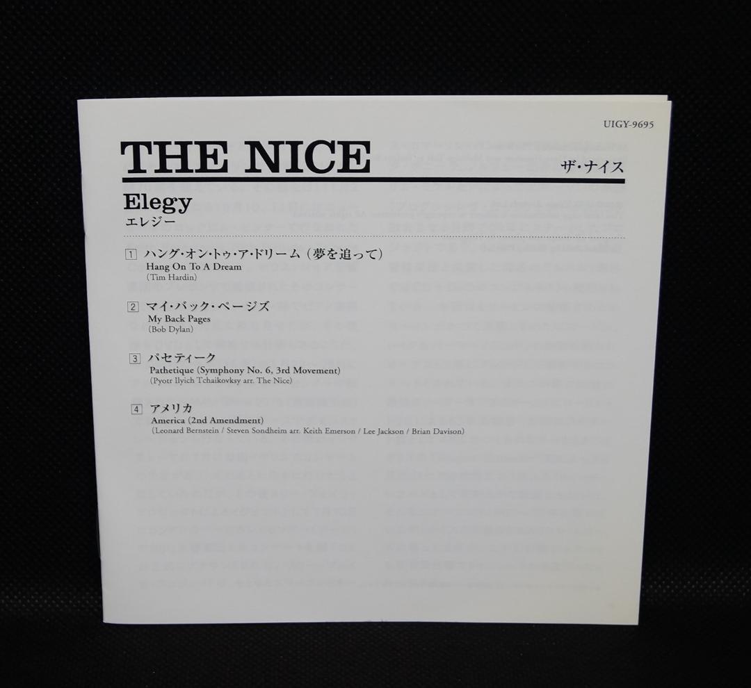 【中古SACD】ザ・ナイス「エレジー」キース・エマーソン ハイレゾ 希少廃盤