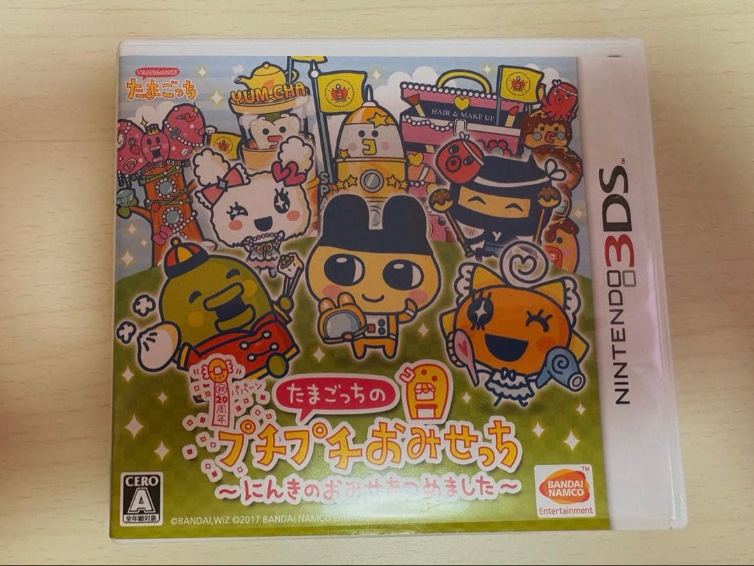 たまごっちのプチプチおみせっち～にんきのおみせあつめました～ たまごっち 3DS