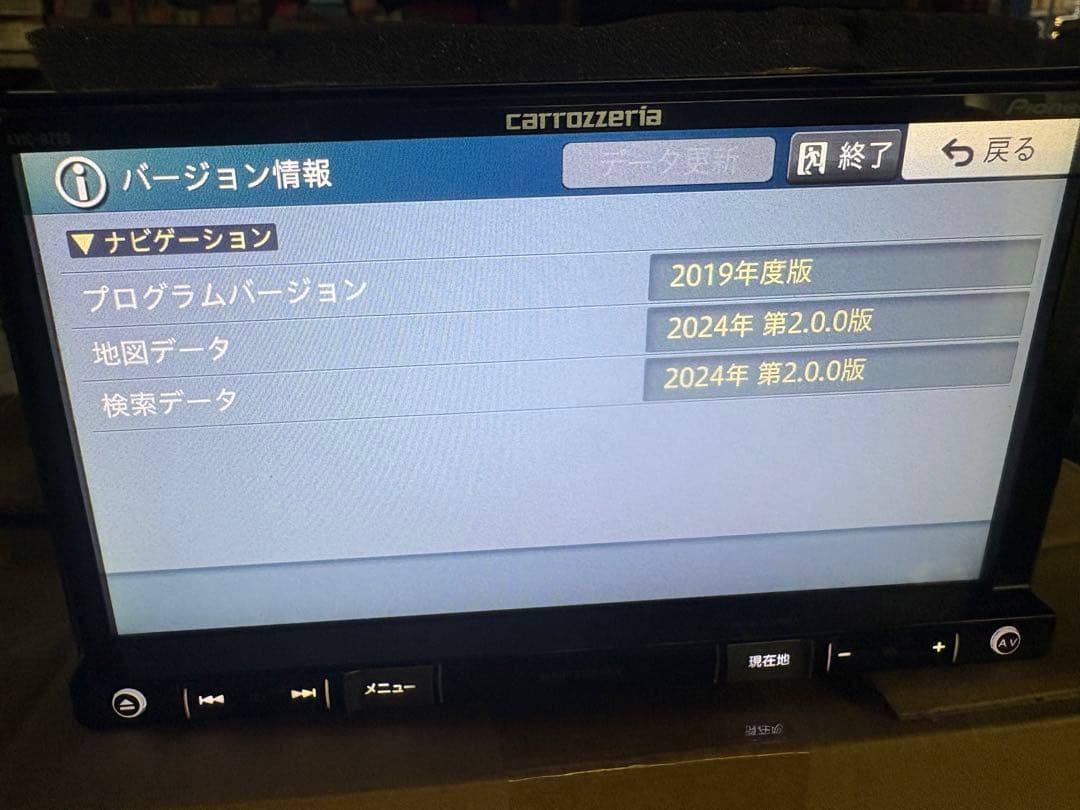 《スバル純正》カロッツェリアAVIC-RZ09 地図データ2024年