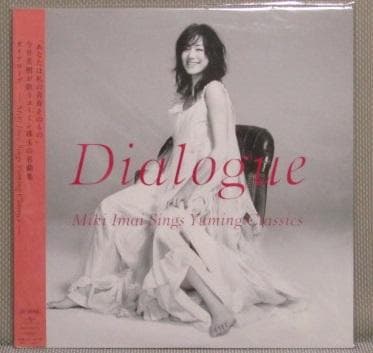 新品2LP◇今井美樹-Dialogue (ユーミンカバー)※PROT-7087