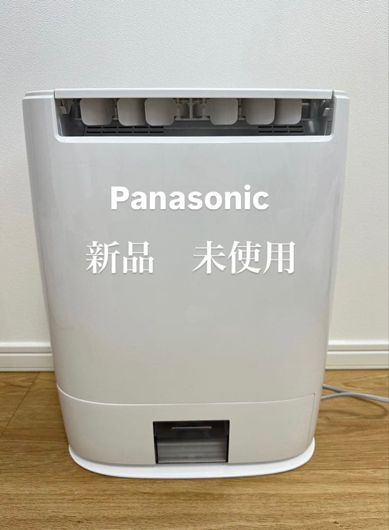 【新品未使用】Panasonic 衣類乾燥除湿機