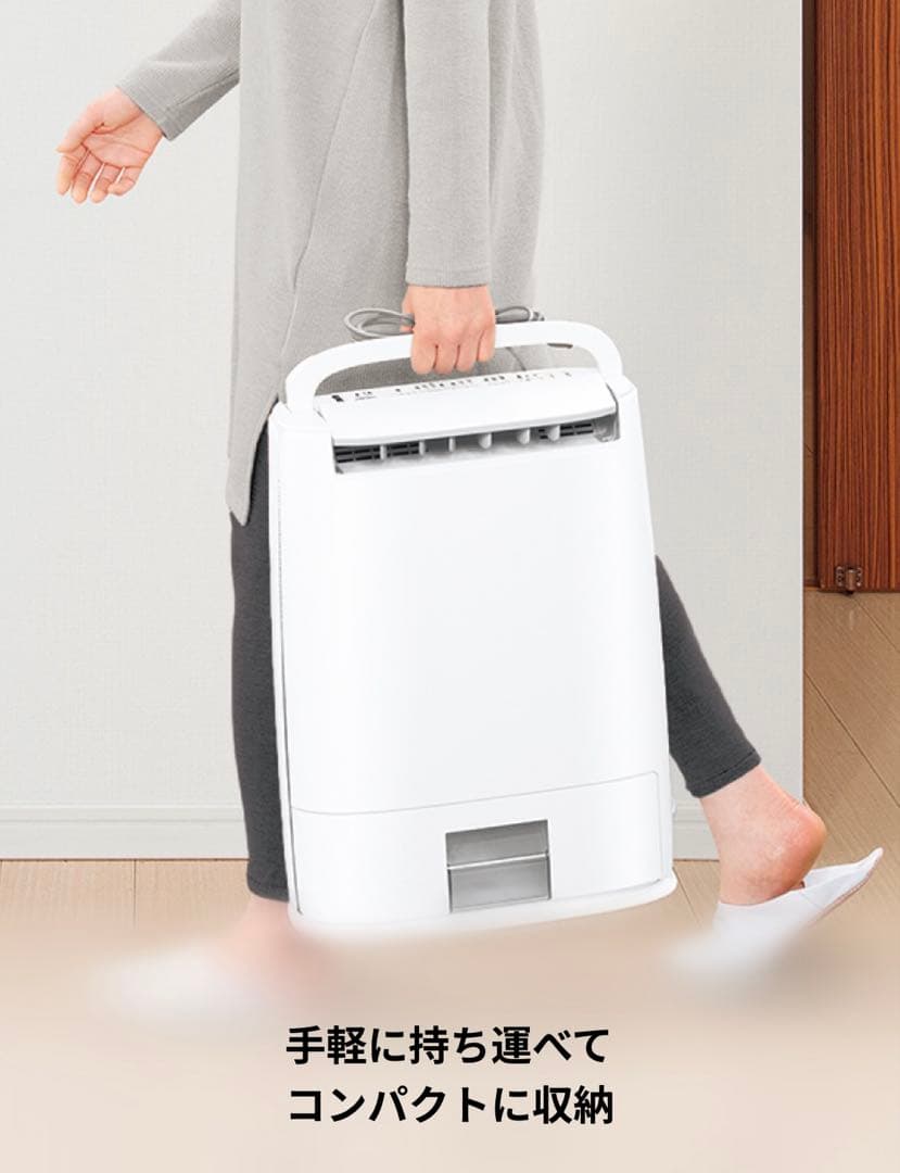 【新品未使用】Panasonic 衣類乾燥除湿機