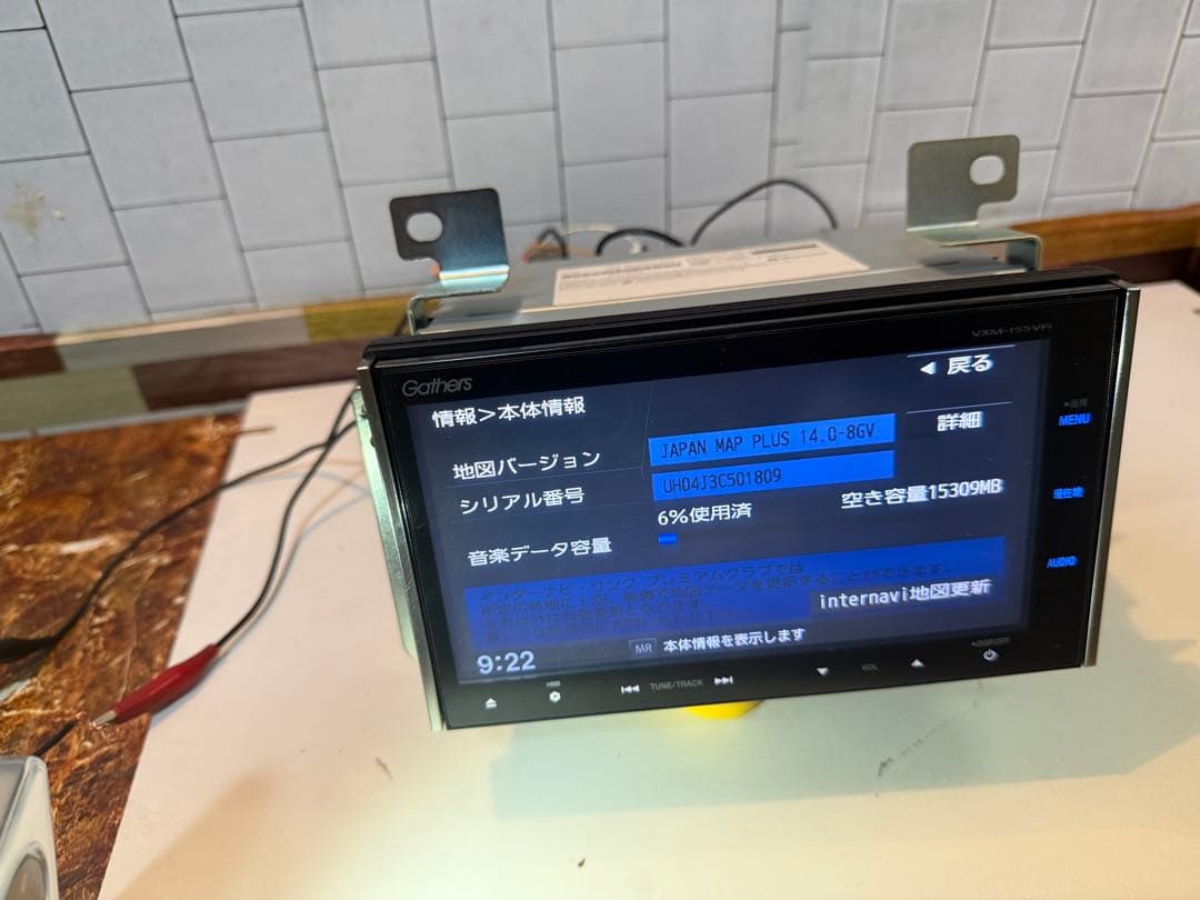 Gathers VXM-155VFi ホンダ純正 ナビ 7インチ