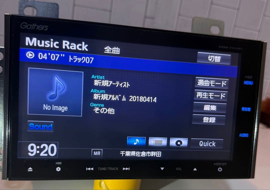 Gathers VXM-155VFi ホンダ純正 ナビ 7インチ