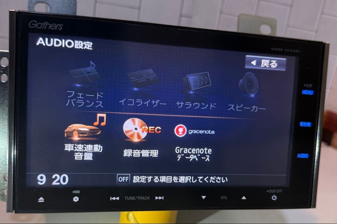 Gathers VXM-155VFi ホンダ純正 ナビ 7インチ
