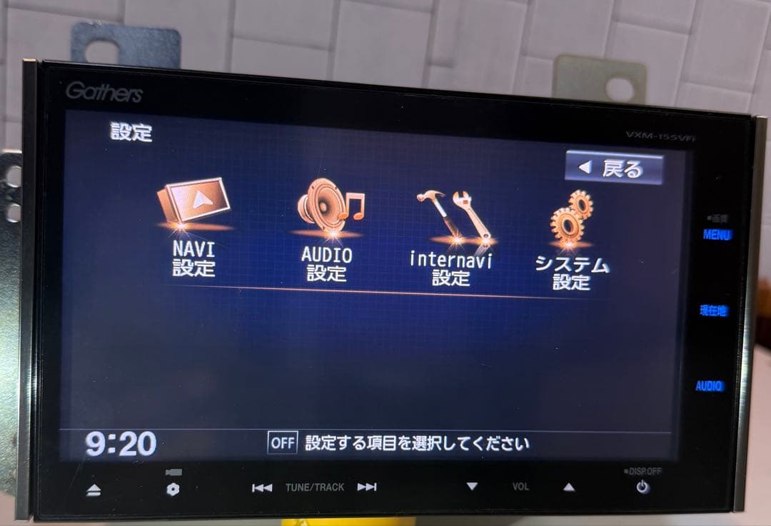 Gathers VXM-155VFi ホンダ純正 ナビ 7インチ