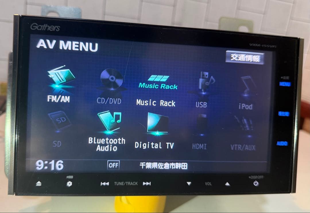 Gathers VXM-155VFi ホンダ純正 ナビ 7インチ