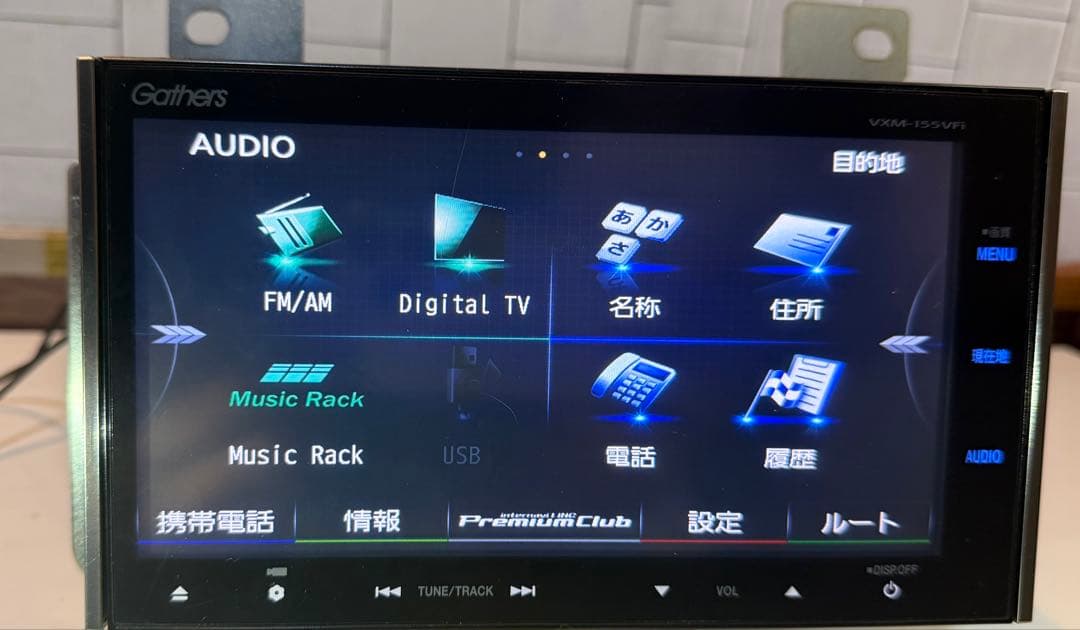 Gathers VXM-155VFi ホンダ純正 ナビ 7インチ