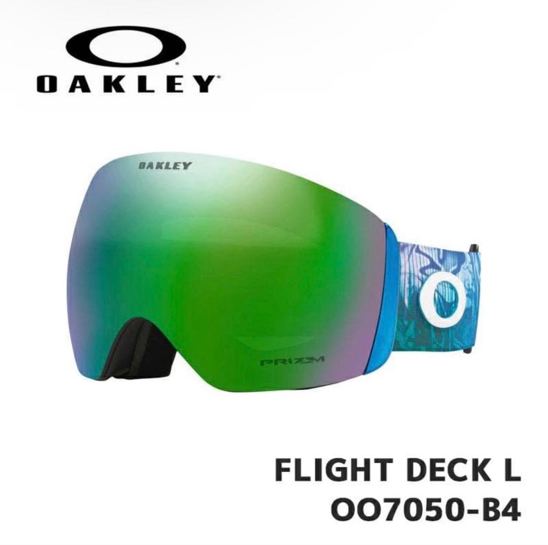 OAKLEY FLIGHT DECK L OO7050-B4 ゴーグル