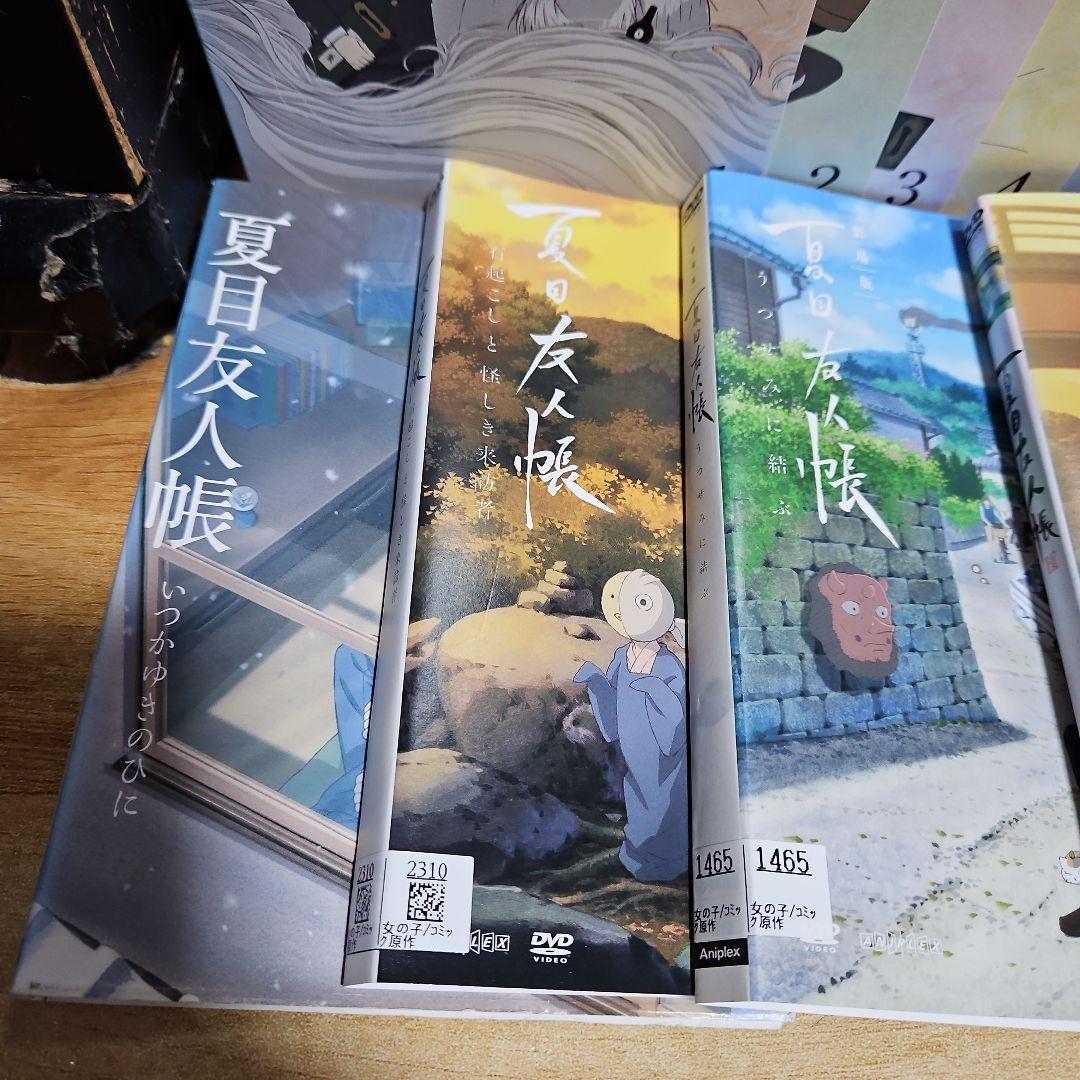 夏目友人帳　DVD ４期～６期+３巻セット