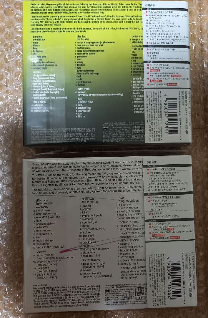 【新品未開封】スウェード　リマスターアルバムデジパック仕様　CD6点セット　レア