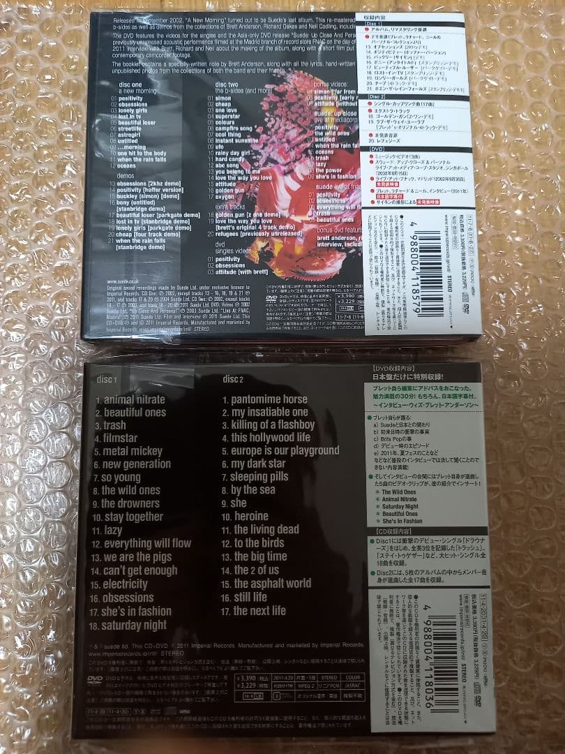 【新品未開封】スウェード　リマスターアルバムデジパック仕様　CD6点セット　レア