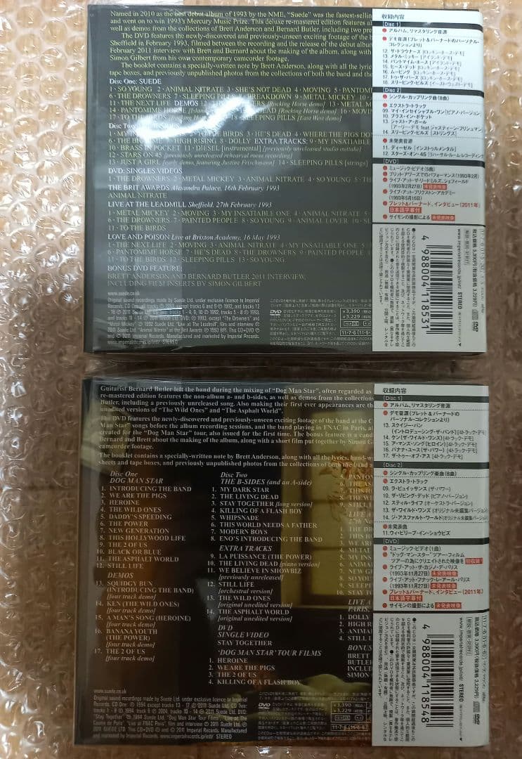 【新品未開封】スウェード　リマスターアルバムデジパック仕様　CD6点セット　レア