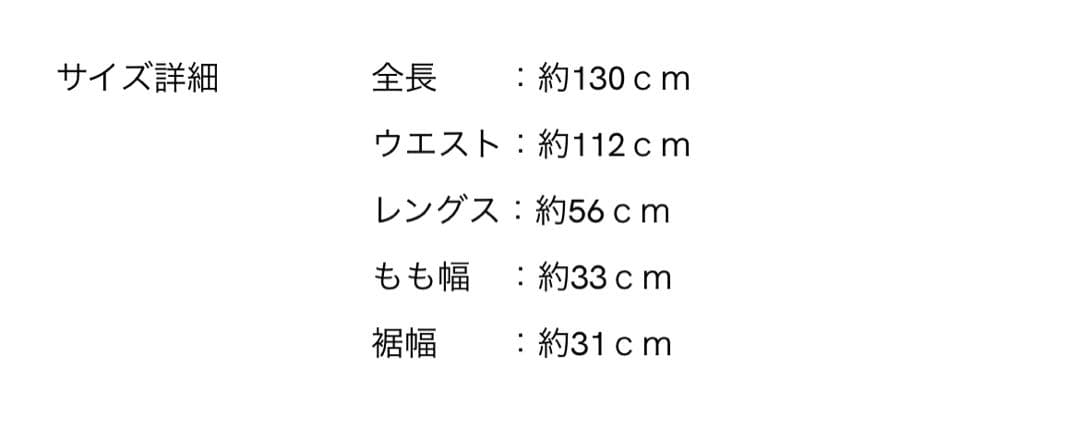 plage アトリエフランセ　別注 ジャンプスーツ