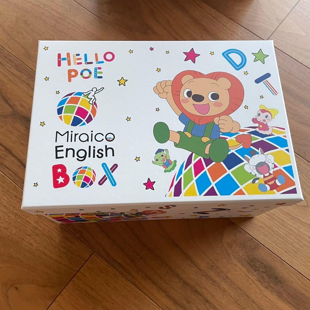 ミライグリッシュ DVD 15枚セット