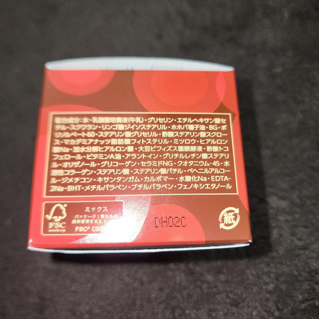 ヤクルト化粧品　ラクトデュウ　化粧水　乳液　クリーム