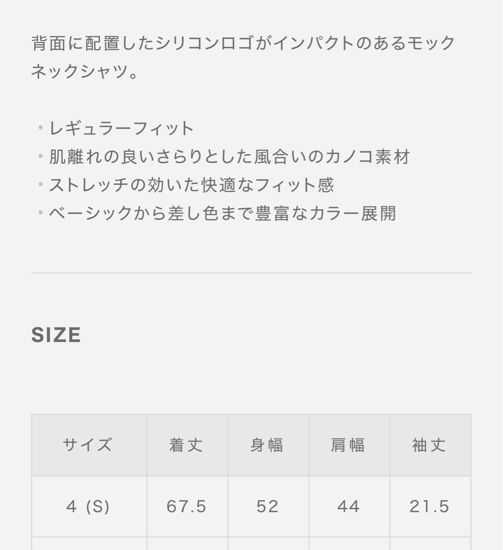 muta marine ゴルフ　ハイネックシャツ