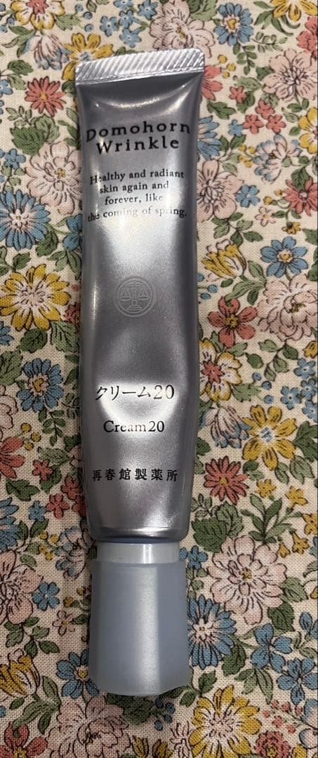 【オマケ付】ドモホルンリンクル　クリーム20