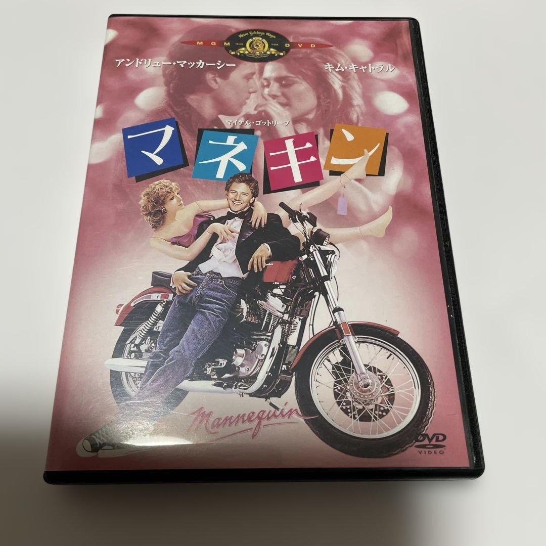 マネキン DVD