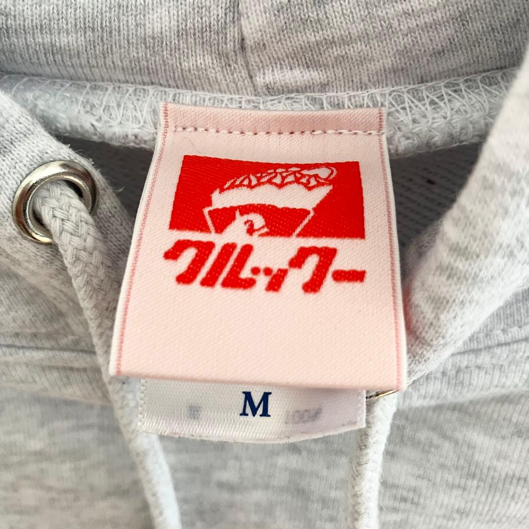 シソンヌじろうさん　クルックー　フーディ　グレー