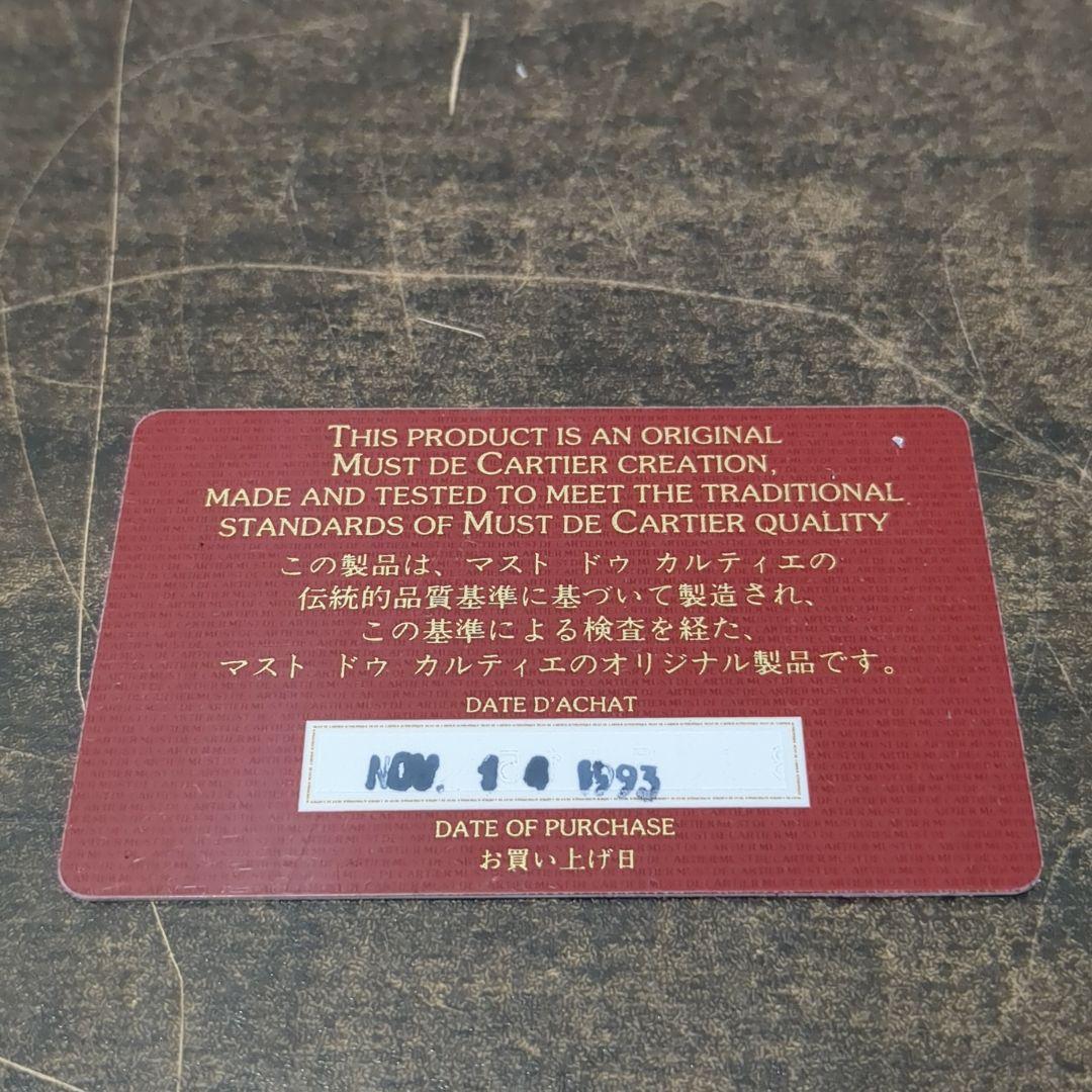 Cartier カルティエ マストライン 6連キーケース　M2283