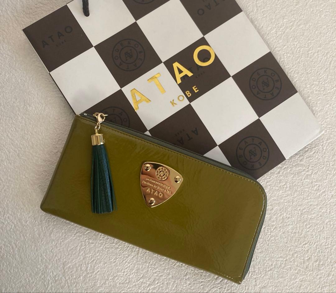 美品　ATAO limo アタオ　リモ　オリーブ