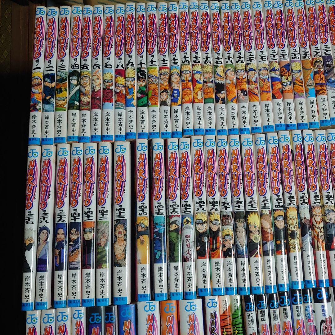 NARUTO　全巻＋関連本多数　合計136冊