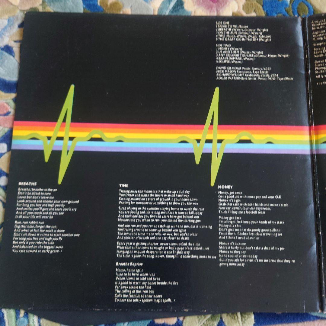 ピンク•フロイドpink floyd/ブラジル盤