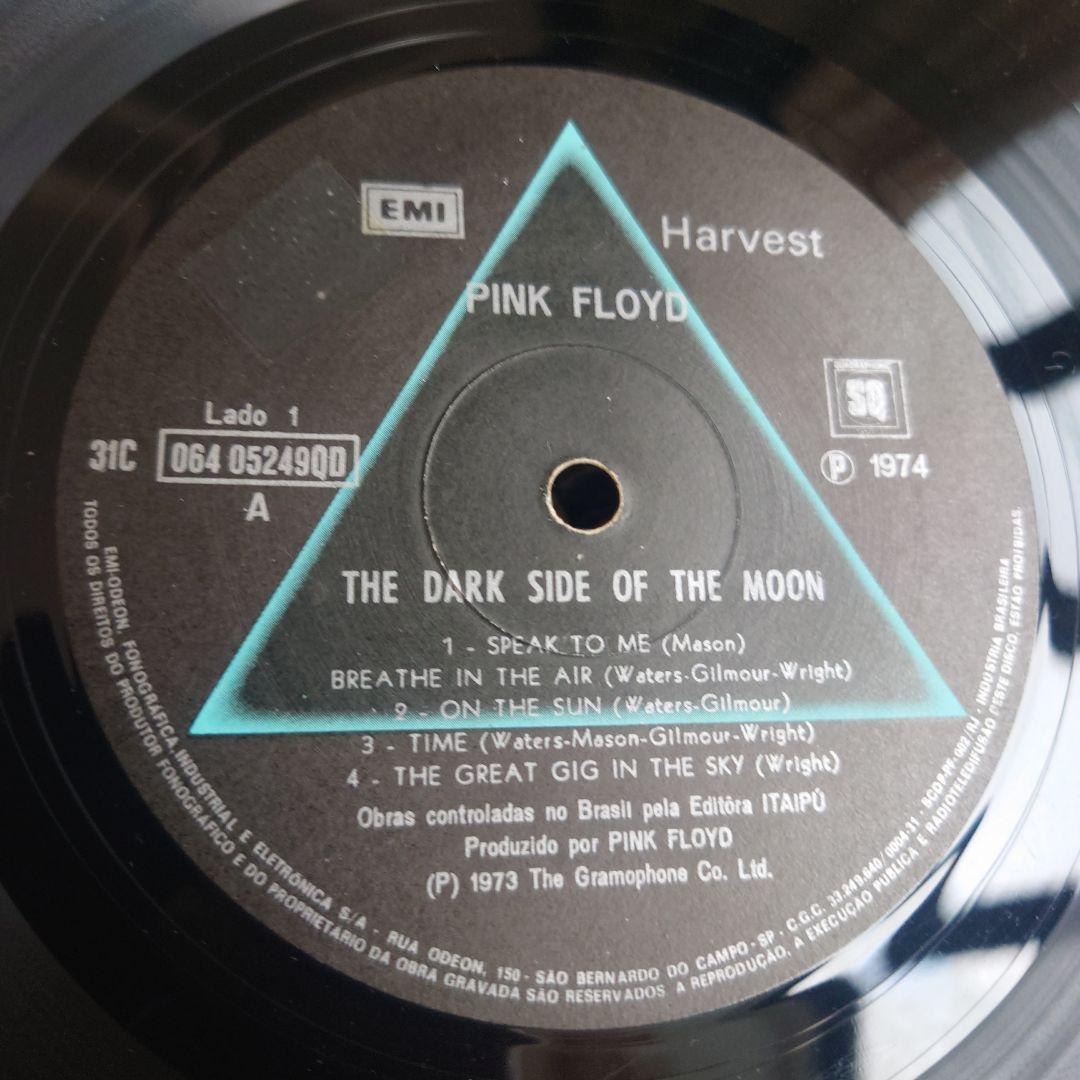 ピンク•フロイドpink floyd/ブラジル盤