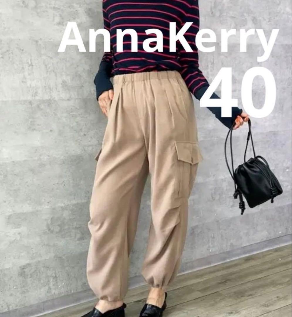 ちょん様アンナケリー３点　ロゴTシャツ(グレー)とモロッコパンツ　 カーゴパンツ