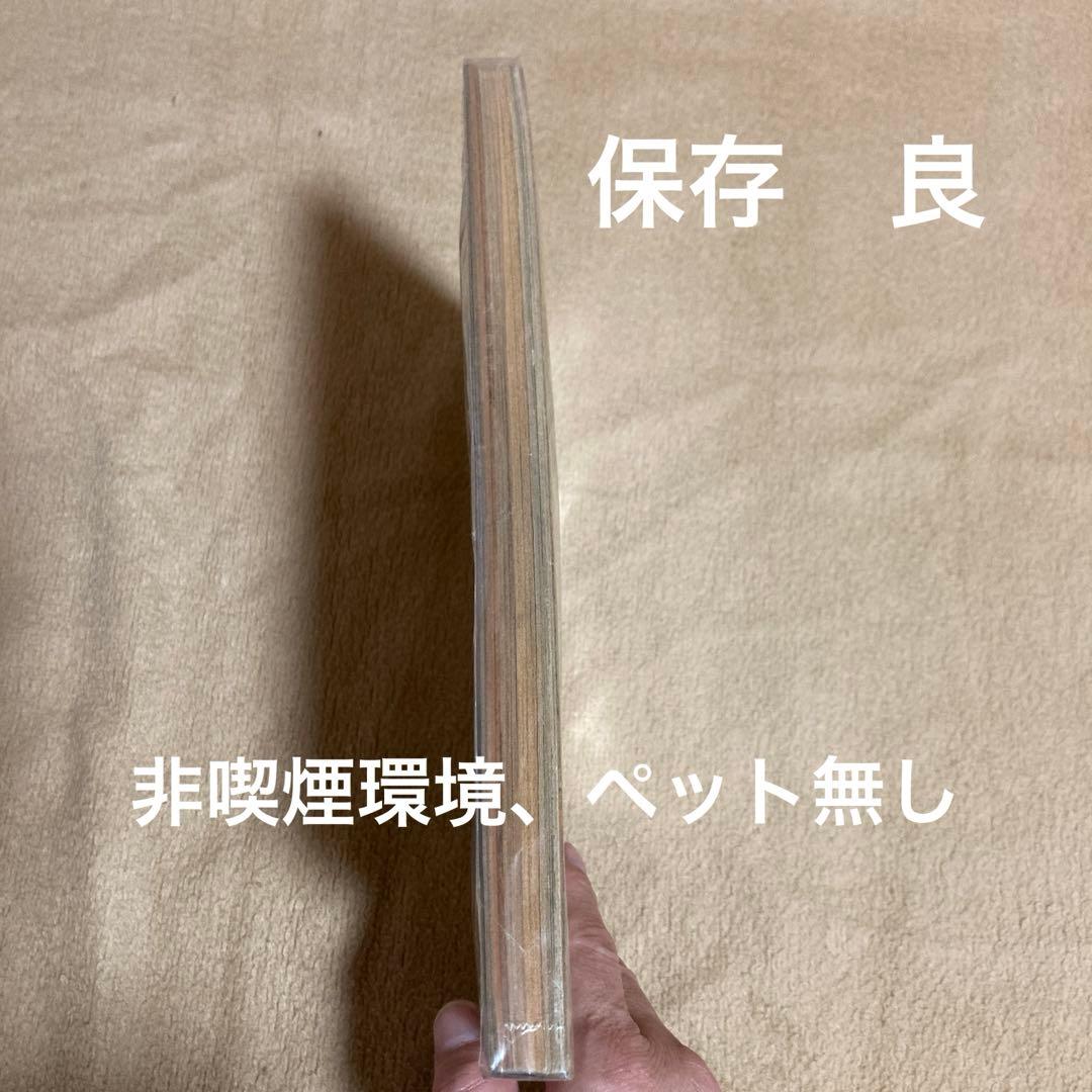 50年前 ！1974年4月7日　少年マガジン　昭和　　資料　古書　美品　レア