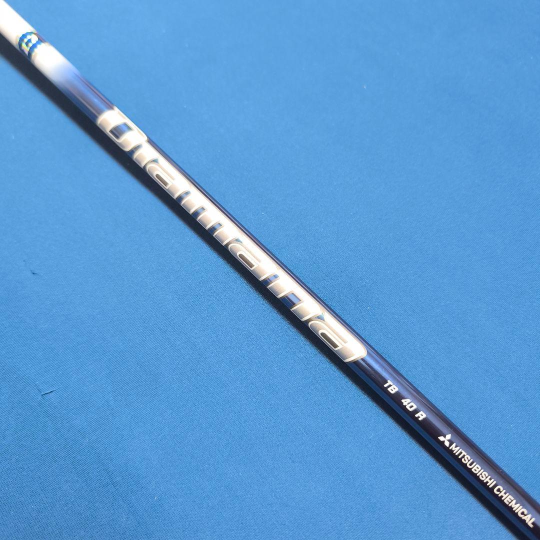 三菱ケミカル ／ ディアマナ TB 40R ／ ドライバー用 45.25インチ