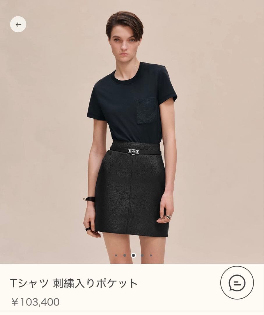 新品未使用タグ付き HERMES ブルーノアール Tシャツ 36サイズ