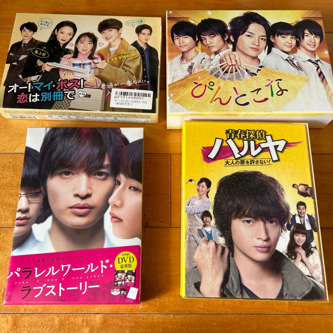 玉森裕太DVDセット