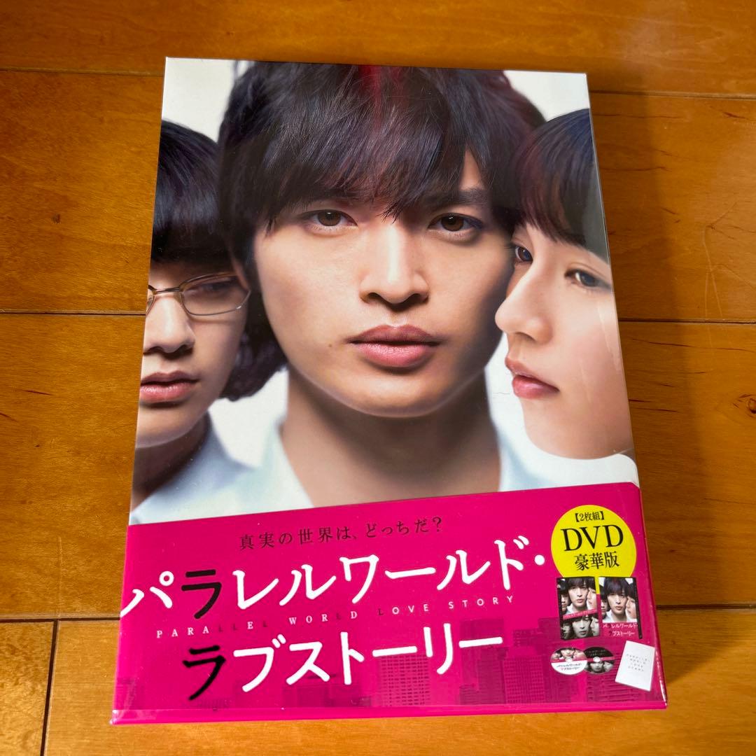 玉森裕太DVDセット