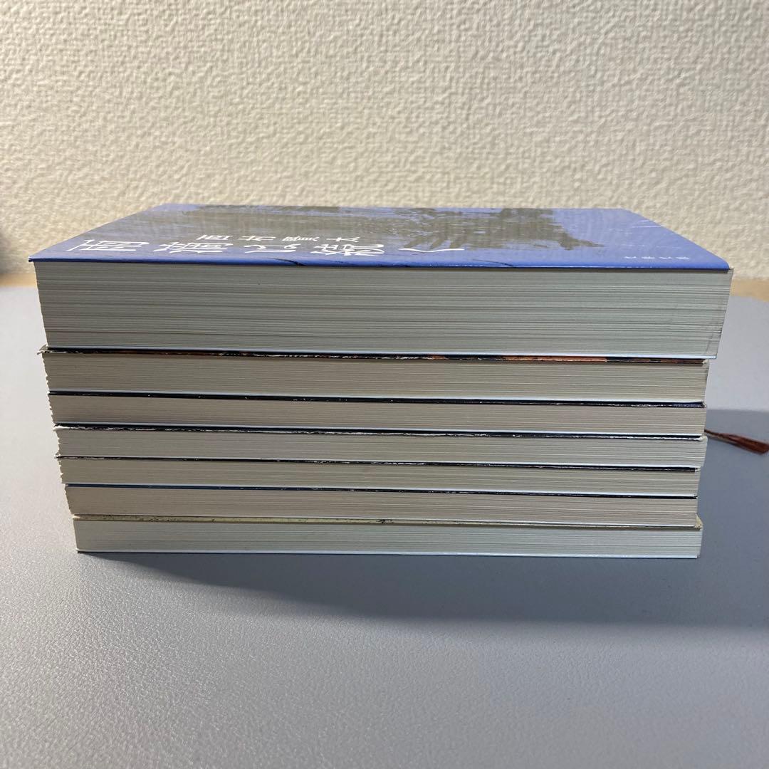 西村賢太先生 小説 16冊 まとめ売り