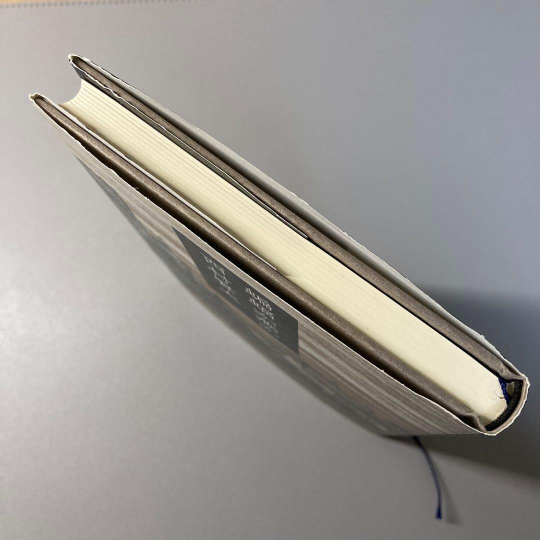 西村賢太先生 小説 16冊 まとめ売り