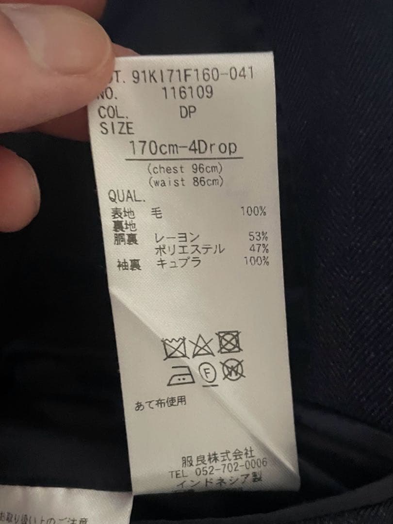 ユニバーサルランゲージ　スーツ　上下セット　カノニコ　21microw